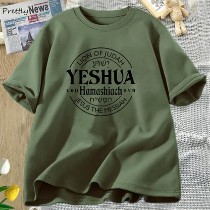 Yeshua Jesus Is Messiah Comfort T-shirts