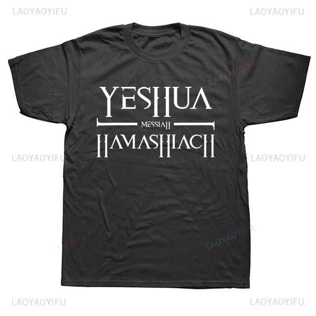Yeshua Hebrew Name of Jesus Comfort Tee