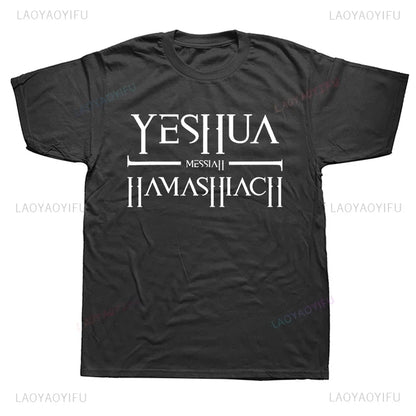 Yeshua Hebrew Name of Jesus Comfort Tee