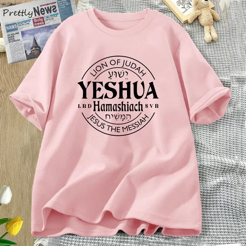 Yeshua Jesus Is Messiah Comfort T-shirts