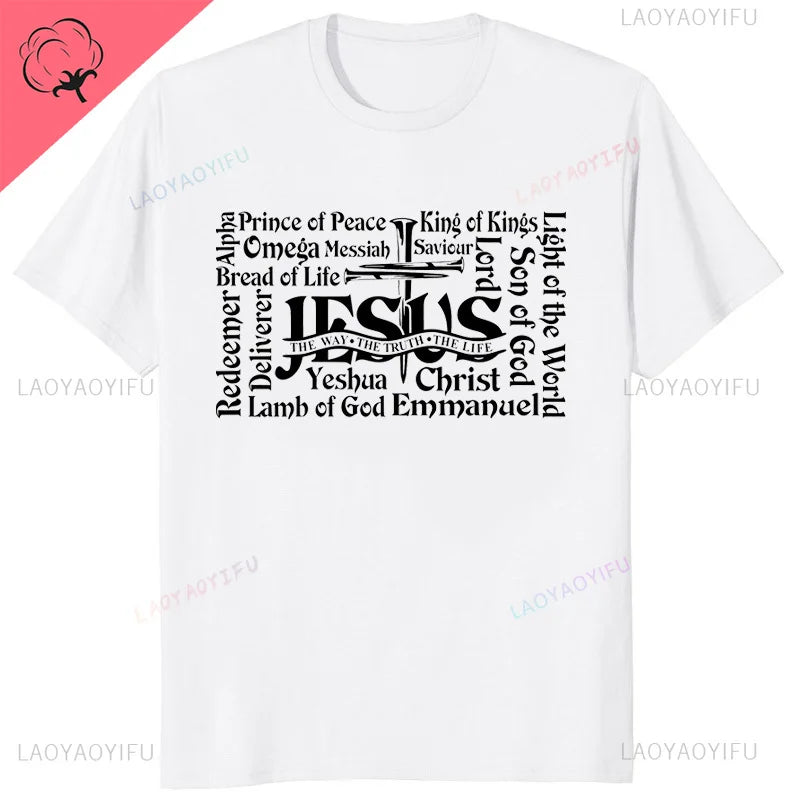 Yeshua Hebrew Name of Jesus Comfort Tee