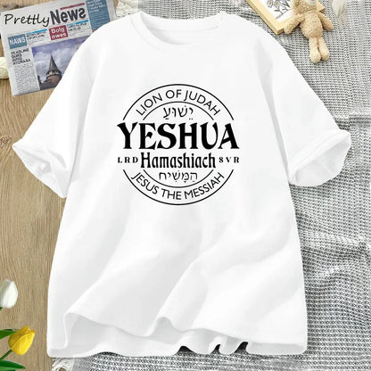 Yeshua Jesus Is Messiah Comfort T-shirts