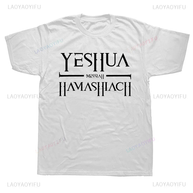 Yeshua Hebrew Name of Jesus Comfort Tee