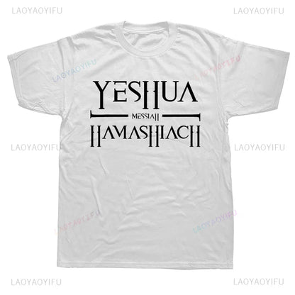 Yeshua Hebrew Name of Jesus Comfort Tee