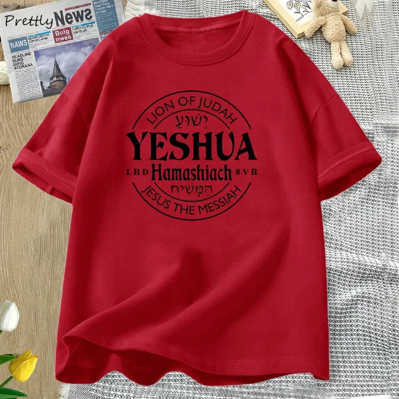 Yeshua Jesus Is Messiah Comfort T-shirts