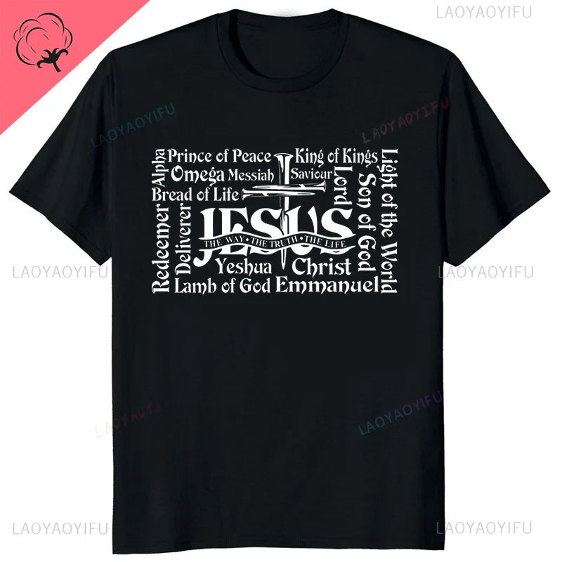 Yeshua Hebrew Name of Jesus Comfort Tee