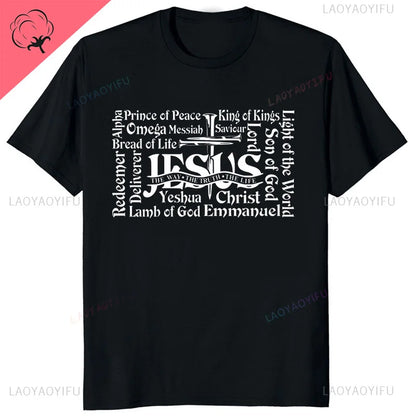 Yeshua Hebrew Name of Jesus Comfort Tee