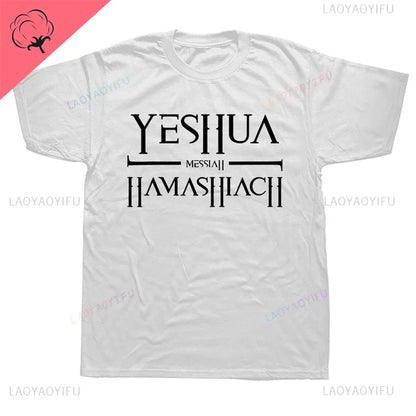 Yeshua Hebrew Name of Jesus Comfort Tee