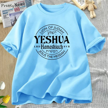 Yeshua Jesus Is Messiah Comfort T-shirts