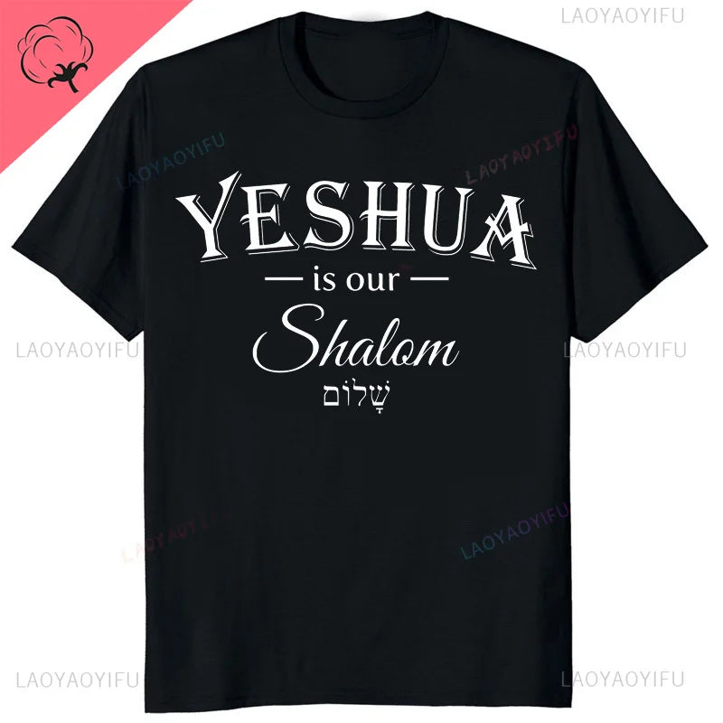 Yeshua Hebrew Name of Jesus Comfort Tee