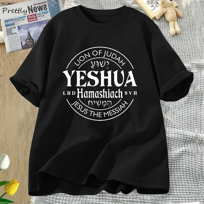 Yeshua Jesus Is Messiah Comfort T-shirts