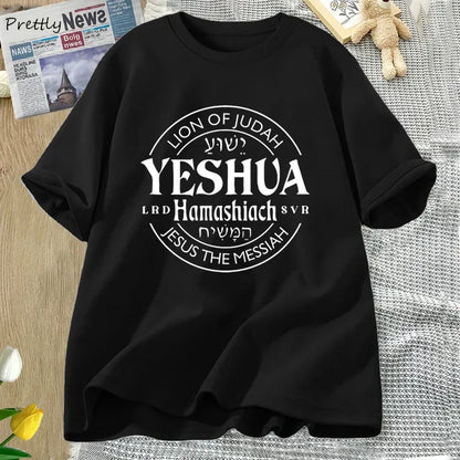 Yeshua Jesus Is Messiah Comfort T-shirts