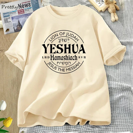 Yeshua Jesus Is Messiah Comfort T-shirts