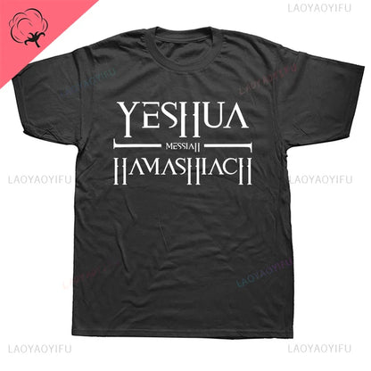 Yeshua Hebrew Name of Jesus Comfort Tee