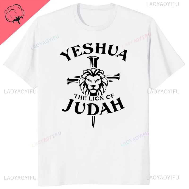 Yeshua Hebrew Name of Jesus Comfort Tee