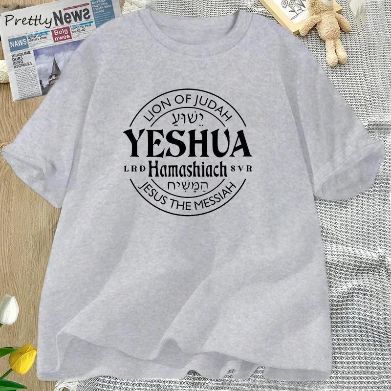 Yeshua Jesus Is Messiah Comfort T-shirts