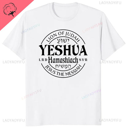 Yeshua Hebrew Name of Jesus Comfort Tee